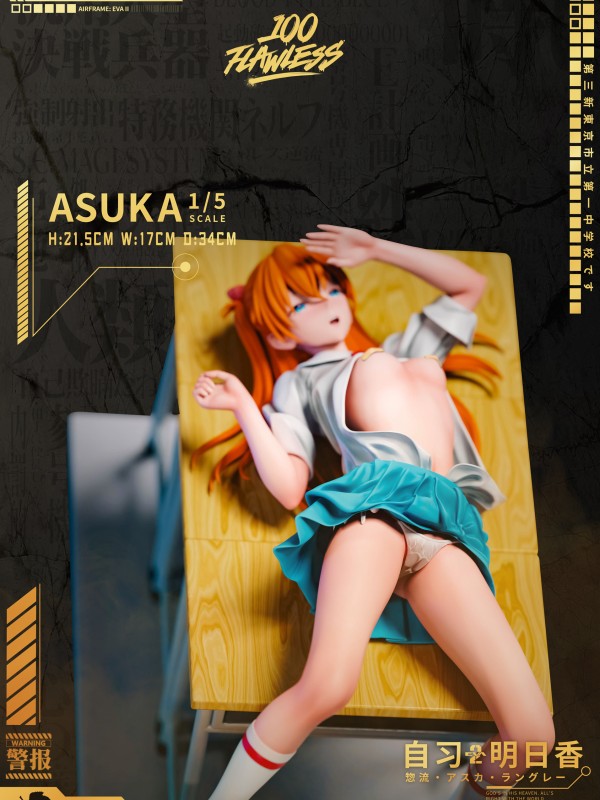 FlawLess Studio EVA Asuka Langley Soryu After School Hot Sexy 1/5 Statue
